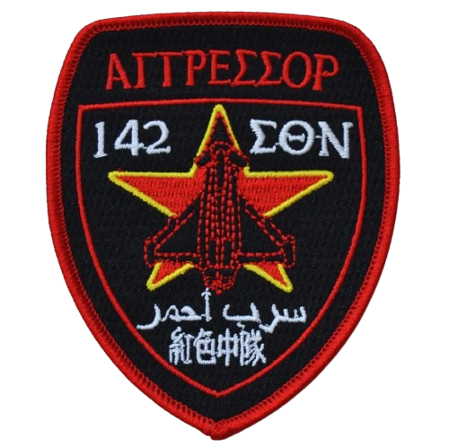 Ala 14 - Agresor
