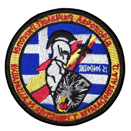 Ala 12 - INIOCHOS - 2021